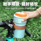 TOOKTRO electric battery motorcycle water cup holder bumper guard mountain road bicycle water bottle rack coffee riding retro water bottle rack O-type brown