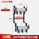Liansu 304 stainless steel water distributor, floor heating water distributor, floor heating water distributor, large flow water distributor, 3-way, 4-way, 4-way, 5-way water distributor, heating exhaust valve, drain valve sleeve valve, floor heating, super large flow five-piece set, 3-way 25/6-point water inlet pipe, special shot