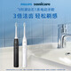 Philips (PHILIPS) Xiao Zhan recommends electric toothbrush Diamond Series HX6730 upgraded official flagship authentic sonic cleaning plaque for parents, boyfriend and girlfriend birthday Valentine's Day gift HX5070/01 Diamond 1 Quantum Black - Comes with 1 brush head