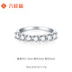 Liuguifu Jewelry Platinum Ring Starlight Ring PT950 Platinum Ring Women’s Gift PT0100237 14# About 2.45g
