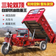 Zongshen three-wheel Zongshen gasoline three-wheel air-cooled engine gasoline three-wheel motorcycle can be lifted and dumped flat seat 150cc flat seat air-cooled 1.1 meters wide x 1.6 long