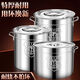Binjia 316 stainless steel bucket round bucket with lid soup bucket commercial brine bucket boiling water bucket stew pot thickened rice bucket large capacity soup pot extra thick antibacterial grade 316 steel stamp diameter 45 height 45