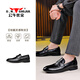 Bull Family Leather Shoes Men's 2025 Autumn and Winter New Versatile Business Formal Shoes British Style Slip-On Loafers