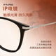 Jfjn Gafas de luz anti-Blue para mujeres Gafas de miopía Los gafas de marco grande de los hombres emparejados profesionalmente con 5009 tree Starts School