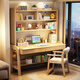 Huixun Nordic solid wood desk and bookshelf integrated children's study table for home bedroom primary and secondary school students writing table can be lifted walnut color #desk + bookshelf 80cm*60cm*75cm total height 190cm