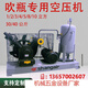 
Shangaishaoer high-pressure air compressor 3040 kilograms Jin[Jin equals 0.5 kilograms] Supercharger 12244 cubic meters