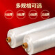 Yueshun plastic cloth thickened 2 meters wide 6 wires * 5 meters greenhouse film waterproof cloth dust-proof film insulation film anti-seepage film transparent film
