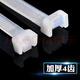 Tianyi self-locking nylon cable ties, cable management tape, host installation, gardening, cable desktop cable management, wire binding straps, white 3.6*300mm, 250 pieces