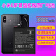 Xiaomi (MI) suitable for Xiaomi 8 battery Xiaomi 8 transparent version original 8SE lite youth version mobile phone battery original 3400mAh Xiaomi 8 back cover fingerprint version