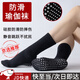 Suican Yoga Socks Women's Non-Slip Pilates Modern Dance Socks Indoor Floor Sports Dance Socks Silicone Dot Sports Socks Non-Slip Socks Medium Tube Black 1 Pair One Size