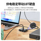 绿联（UGREEN）USB3.0分线器扩展坞高速4口拓展坞HUB集线器电脑一拖四带供电口 黑-USB3.0集线器type-c供电CM688 2米