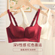Victoria's style red underwear with a feminine feel and deep V. Small breasts are pushed together to show the size of the secondary breasts. Wedding bridal bra set Lucky Red (single piece) S (75/34AB full cup)