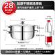 BSITN soup pot with steamer 28cm single layer stew steamer one layer thickened stainless steel gas stove induction cooker universal 2412