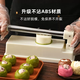 Yusenyi scone bowl mold hand-pressed leather tool for making mooncakes, green dumplings, dumplings, snow meiniang egg yolk cakes, household baking tools, deepened ABS leather mold, deepened ABS leather mold 1g