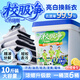Yimei school uniform color bleaching powder explosive salt student clothes decontamination, yellowing and whitening cleaning agent to remove oil stains and wash school uniforms artifact