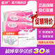Yuting Pregnancy Test Stick Accurate and High-Precision Ovulation Detection Preparation Pregnancy Test Strip Yuting Early Pregnancy Test Strip 30 Strips + 30 Urine Cups