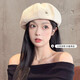Nianzixue French beret for women 2025 is popular new style small fragrant style forward hat retro British style versatile octagonal hat off-white one size adjustable