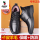 
Western Region Camel (VANCAMEL) high-end brand men's shoes cotton shoes winter plus velvet thickened warm genuine leather casual high-top leather shoes Middle-aged daddy snow Camel brand 9877 black Normal version Camel brand 38 Camel brand