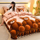 Winter thickened milk velvet four-piece bed skirt style coral velvet gold mink velvet quilt cover double-sided flannel bedding KT Bear bed sheet hanging edge style 1.8 four-piece set-quilt cover 200*230cm