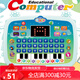 Machina de aprendizaje infantil de inglés multifuncional Pantalla LED inteligente Tableta Día de lectura Lectura de la máquina de educación temprana Juguetes Cherry Blossom Powder