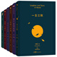 [Erkennen Sie die authentische Version] Die ausgewählten Werke von Liu Zhenyun wurden 6 Bände ausgewählt (ein Satz ist zehntausend Sätze + Eines Tages und drei Herbst + Ich bin nicht pan jinlian + Mein Name ist Liu Yuejin + Bewertung in der vergangenen 1942 + a Durcheinander) SN3899
