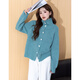 Tangshi 2025 autumn and winter lazy style women's lapel and high collar two-wear cardigan