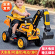 Happy Junior Excavator Children's Sitting Toy Car Boy's Remote Control Electric Diggable Excavator Oversized Large Engineering Vehicle Yellow Simple Model + Power-Assisted Sliding (Non-Electric