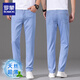
Romon high-end light blue ice silk jeans men's summer thin tensile straight men's pants new summer pants men's casual medium blue 9767 32