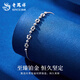 Lao Fengxiang PT950 platinum flash bracelet for women, platinum bracelet, teacher's day birthday gift, Mid-Autumn Festival gift for girlfriend, platinum flash bracelet, about 2.8g, heart-beating gift box