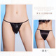 Xinhuang oily men's underwear U-convex new style thong healthy, sexy, comfortable, breathable and tempting underwear for men, black, one size fits all (80-125), confidential delivery