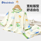 Badibadi Autumn New Pure Cotton Baby and Children's Home Clothes Set pour les hommes et le même costume de climatisation des femmes Dinosaure 110