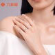 Liuguifu Jewelry Platinum Ring Starlight Ring PT950 Platinum Ring Women’s Gift PT0100237 14# About 2.45g