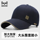 Cat Man Hat Men's Hard Top Visor Hat Big Head Baseball Cap Men's National Trendy Peaked Cap Face-Revealing Small Hat Black