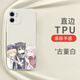 Yongxiang Starry Sky Train и белый чехол для мобильных телефонов для проезда подходит для крупных моделей мобильных телефонов Kya13796 Starry Sky Train-Antique White Order Notes Model Model