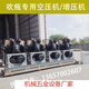 Shangaishaoer Hochdruckluftkompressor 3040 Kilogramm Jin [Jin entspricht 0,5 Kilogramm] Supercharger 12244 Kubikmeter