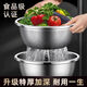 Stainless steel drain basket vegetable basin kitchen household fruit washing basket rice basin sieve 32cm food basin with leakage basin