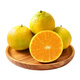 Jingxiansheng Ehime Jelly Orange 10Jin Jin equals 0.5kg, single fruit starting from 180g, fresh fruit gift box