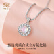 Chinese jewelry (Sino gem) sparkling rose silver necklace women's silver pendant light luxury niche high-end birthday gift for girlfriend and wife