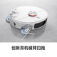 Xiaomi Mijia sweeping robot M40 all-in-one sweeping, mopping, washing and drying machine, automatic cleaning, dust collection, washing, mopping, drying, hydration, bionic dual mechanical arms, anti-winding 95 new Mijia sweeping and mopping robot M40