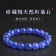 Ningfeng Collection Natural Tanzanite Bracelet Purple Blue Bracelet Sapphire Cordierite Crystal Gift Women's Gift Fine Tanzanite Bracelet About 6mm Bead Diameter