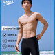 Speedo速泳裤男士平角专业抗氯透气速干游泳裤舒适耐穿比赛泳装 黑色/蓝色【及膝款】 S （高165-170cm，重61-65kg）