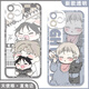 
Keba Waterside Night Surround Mobile Case Anime Sea Border Lv Taizhou Jinyi Xuanjin Renxuan Peripheral Transparent Case [Angelic Eye] Waterside Night E16852 Contact Customer Service Message Model [Customized Model No Return or Exchange]