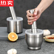 MZXM imported quality 304 stainless steel garlic masher from Japan, household garlic mortar, traditional Chinese medicine masher, mash jar, stone mortar grinder, straight 10C non-slip thickened version