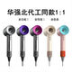 Selected Laifen Huaqiangbei leafless hair dryer high-speed silent negative ion high-power non-damaging hair care hair dryer gift Macaron single nozzle