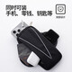 Odu running mobile phone arm bag outdoor sports cycling fitness arm bag arm bag men and women waterproof arm strap wrist bag black