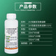 Lukang 0.01% 14-hydroxybrassinosteroid sterol fruit and vegetable growth regulating pesticide plant growth regulator 500 ml bottle * 2 bottles