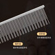 Pet comb to remove floating hair and open knots, British short and long hair cat and dog comb, long and short needle double tooth row comb, silver double tooth cat comb length 19cm (medium and long hair cats)