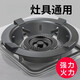 Pulian windproof hood gas stove cast iron frame gas stove stand holder fire ring universal anti-slip bracket windproof home extra thick windproof hood 4 claws universal