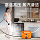 Kenit German household high-temperature and high-pressure steam cleaner air-conditioning kitchen range hood oil stain cleaning multi-functional disinfection machine housekeeping sterilization and disinfection orange external water source standard + glass brush cloth cover