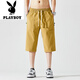 Playboy (PLAYBOY) solid color cropped trousers summer fashion brand youth ice silk drawstring men's loose quick-drying casual overalls straight pants 10972S Desert Yellow 4XL